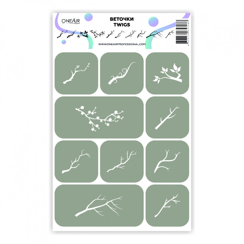 Аэрография Трафареты "Веточки"